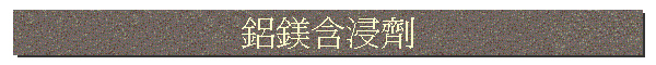 Tt